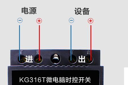 时控器只调星期六和星期天