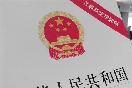 网上显示在服刑期间是什么意思