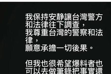 成年人死不悔改是什么原因