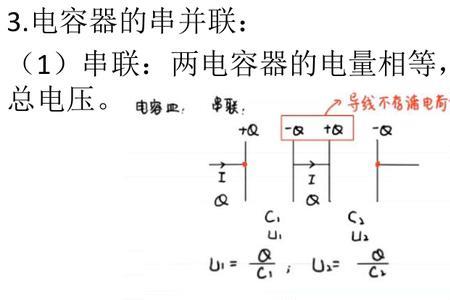 整流桥并联多大电容