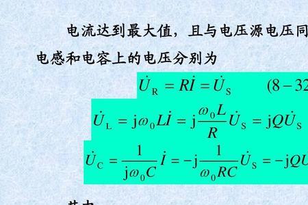 感抗的公式