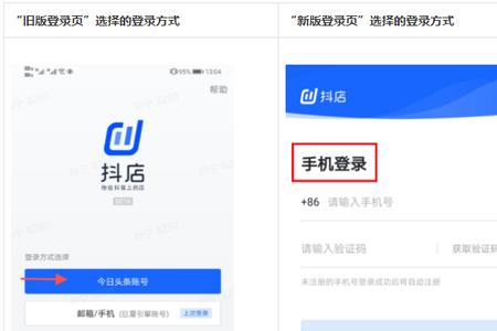 一个app怎么同时在多部手机登录