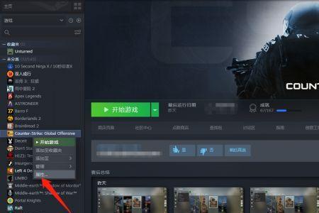 csgo怎么和好友3v3