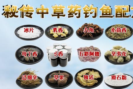 丁香钓鱼的正确使用方法