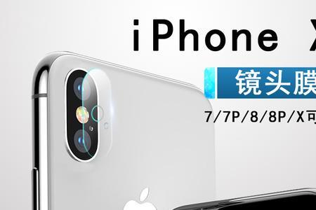 iphone8p相机镜面翻转怎么关