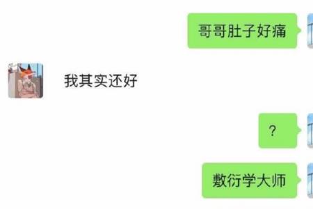 男生向直男表白会怎么样