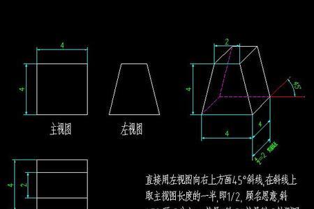 三视图图纸看法与技巧