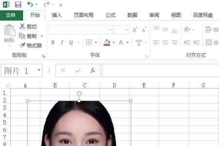 excel如何将证件照改成jpg格式