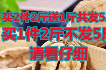 新鲜核桃怎么保湿