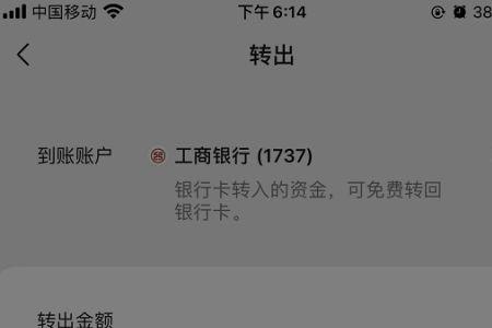 卡转微信怎么转