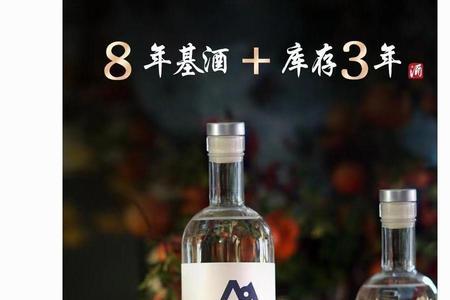 高度白酒的特点