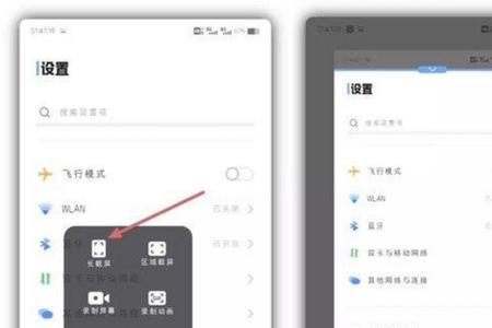 Vivos1pro怎么截图