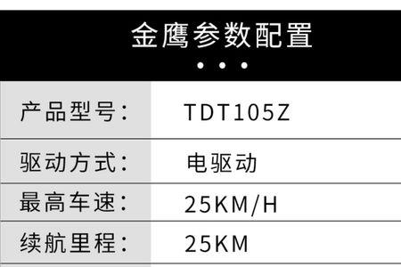 坤豪电动车质量怎么样