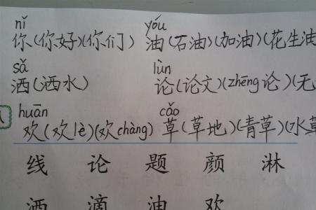 “的”这个字有几个读音,怎么组词