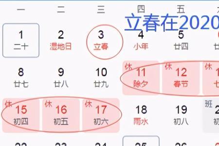 2021年7月3日往前1196天是几号