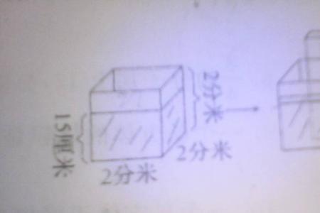 30立方厘米的水有多重