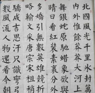 沁园春雪繁体字原文多少字