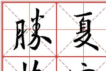 冯从吾的喻俗108字原文