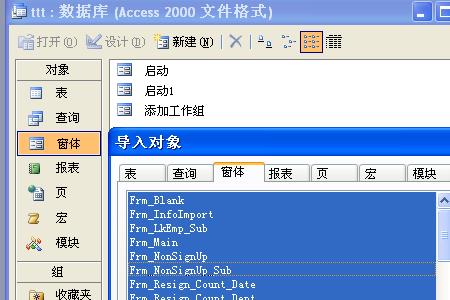 access表内如何计算乘法