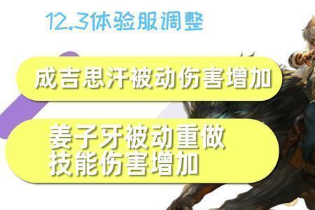 成吉思汗一技能被动是什么意思