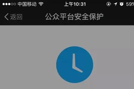 微信已达数量上限无法新建用户