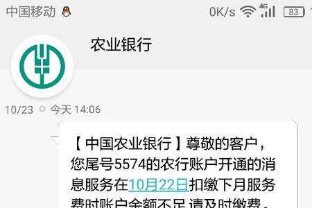 农商卡限额1000元什么意思