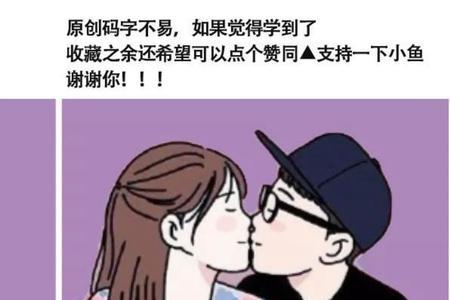 别人说三回眨眼怎么幽默回复