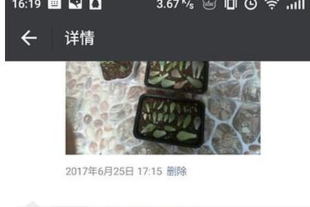 朋友圈评论如何回复特定的人