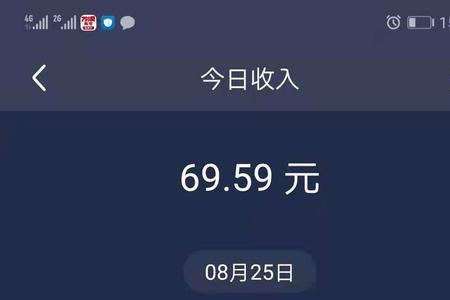 万顺顺风车怎么停了