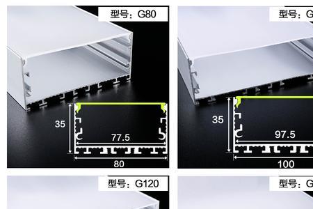 吊顶黑色线条灯怎么选择