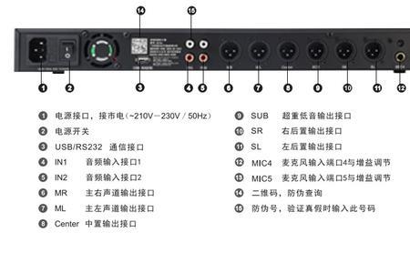 韵乐x5pro和韵乐x5ext的区别