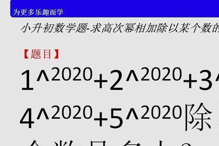 除以9余数为3的是多少