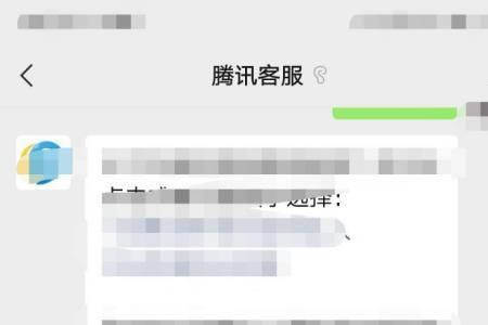 微信收款码风险提示怎么解决