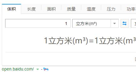 1立方米等于多少立方里米呀