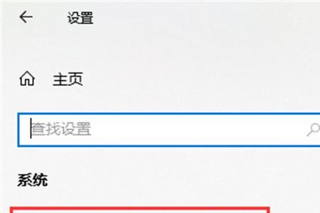 win11怎么设置熄屏不断网