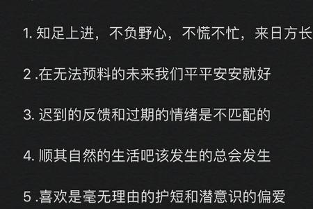 买房子文案短句干净