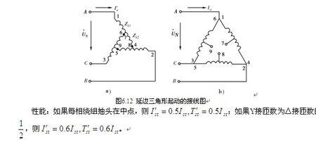 三项电路中中线电流等于多少