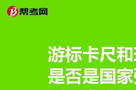 强检计量器具可以委托第三方吗