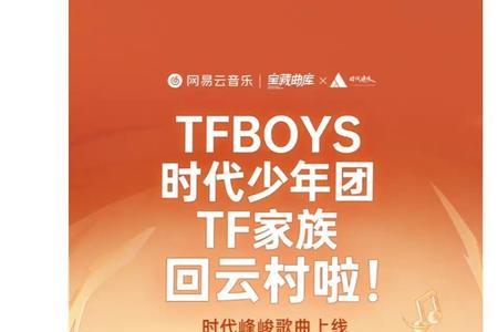 tf家族为什么下架