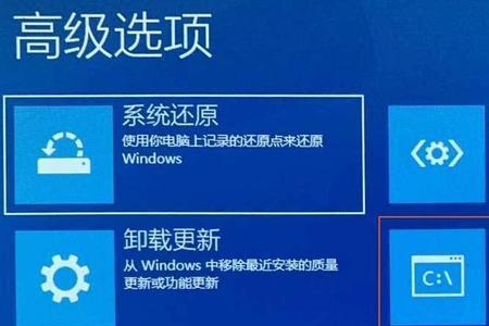 win10重启快捷命令