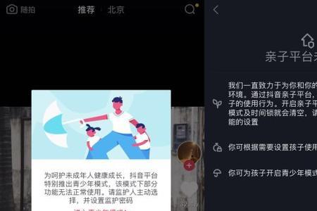 为什么快手抖音总是提示升级