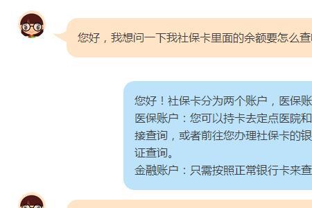 手机上怎么开通医保金融