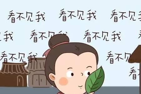 一人便以笠自障意思