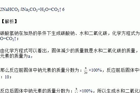 二水氯化铜分解作用方程式