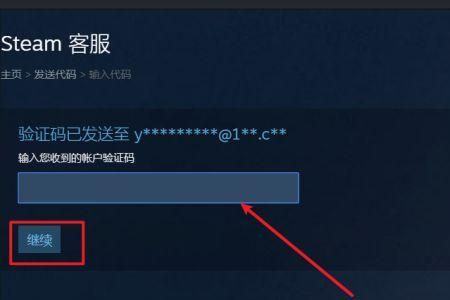 注册Steam用什么邮箱好