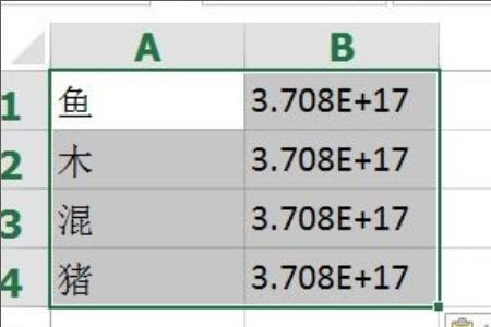 word是10列怎么改成1列