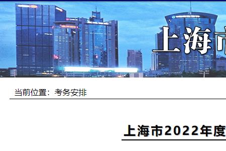 监理工程师报考时间2022