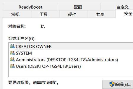 u盘复制目标文件夹访问被拒绝