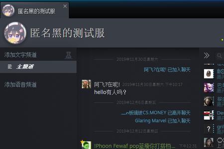 CSgo如何赠送好友东西