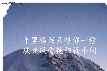 不念不问是什么意思